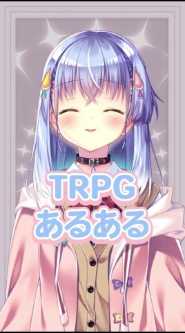 TRPGあるある!「キャラクター作成…」 #shorts #VTuber #TRPG #雫川なのか