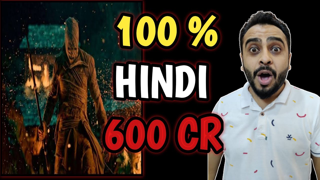 Jawan Day 7 Collection | Jawan Box Office Collection | Shahrukh Khan