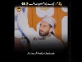 mufti Abdullah mazhar warsi shab 💢👍♥️ abubakar graphics