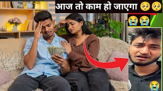 Brijesh Tech Support  is live🥺🥺🥺 ❤️‍🩹😘