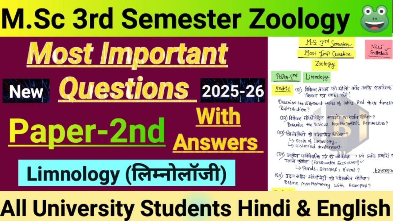 Msc 3rd Semester (Paper-2nd) Limnology Most Important Questions All University Hindi & English #msc 