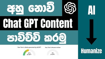 Ai Content වලින් එන Text අහුවෙන්නේ නැතිවෙන්න වෙනස් කරමු | Rewritify