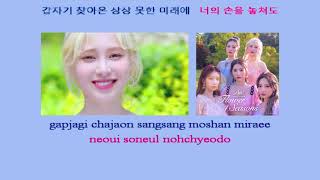 Dia Hug U 다이아 감싸줄게요 instrumental