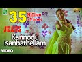 Kannodu kanbathellam official  full jeans ar rahman  prashanth  shankar  vairamuthu