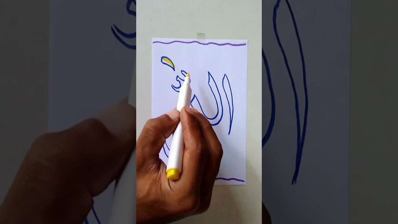 Drawing an Allah ♥️ Arabic Calligraphy on Paper #art #allah #calligraphy #islamic