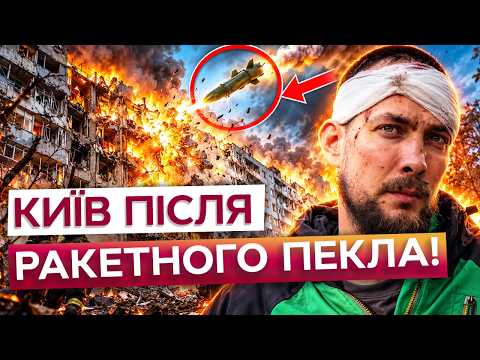 TERRIFYING Attack Consequences! THREE Kyiv Power Plants HIT! Building ABLAZE FROM 1ST TO 9TH FLOOR