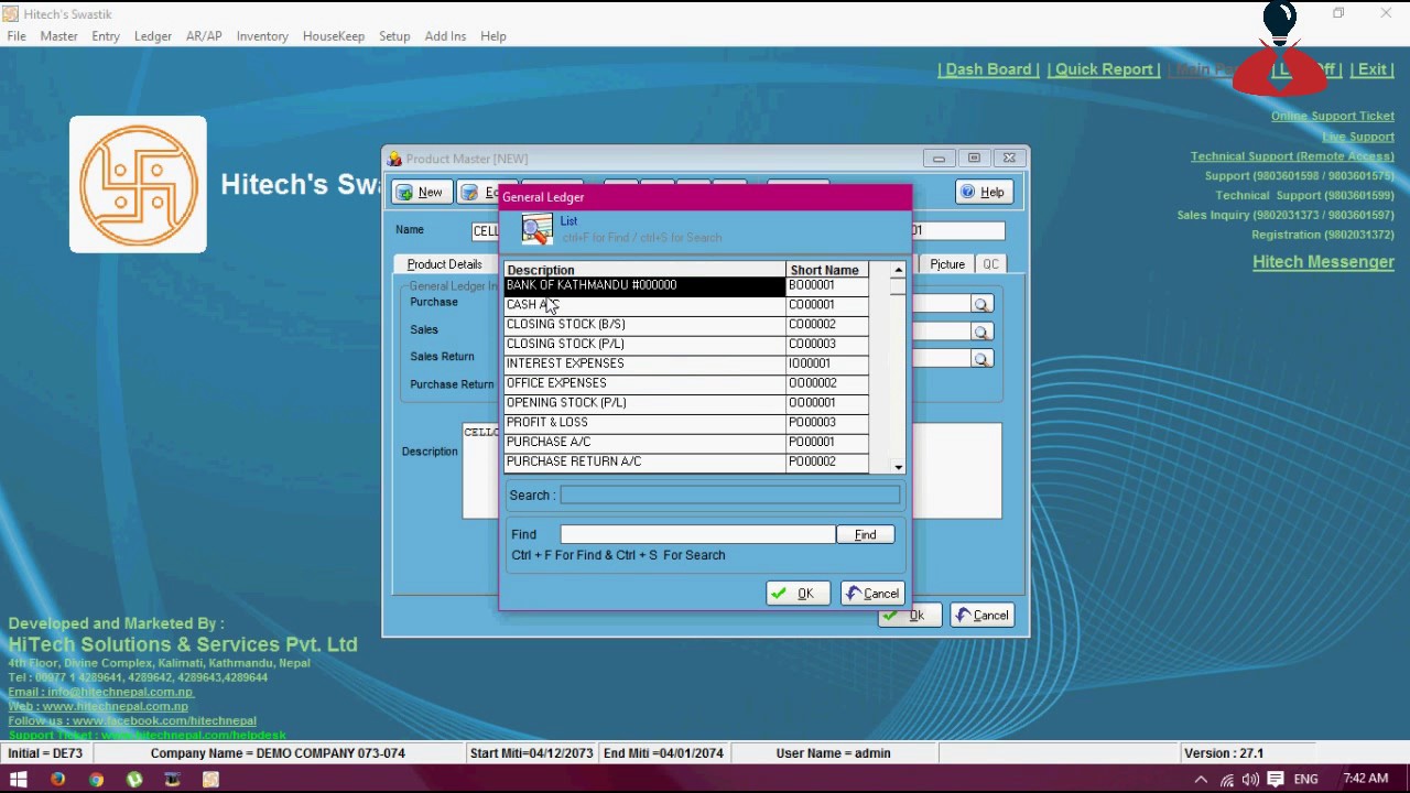 swastik accounting software in nepal
