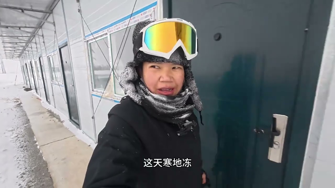 田七浪迹天涯：冬季骑行内蒙古遭遇大雪，山里骑行到傍晚，找个铁皮房烤烤衣服，做顿火锅#田七穷游祖国