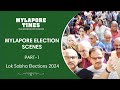 Mylapore election scenes  part 1  lok sabha elections 2024  mylapore times