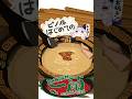 人生ではじめて一蘭を食べた結果【エルデンリング】 #shorts #eldenring #一蘭
