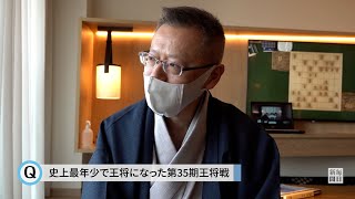 藤井聡太竜王