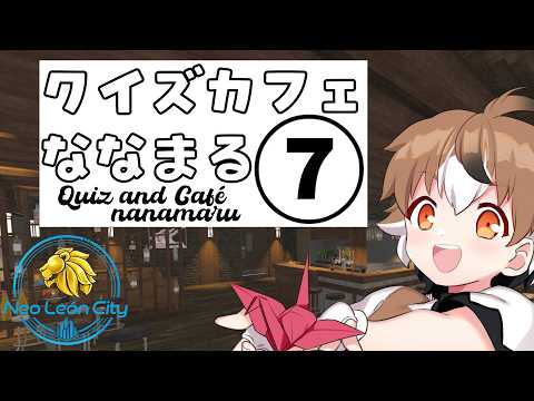 【NEO LEON CITY】リオグラRe.２日目　公星くろは視点【Vtuber/GTARP/鳩禁止】