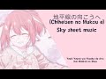 地平線の向こうへ(Chiheisen no Mukou e) Sky Sheet Music