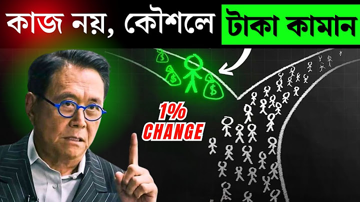 Hard Work নয়, Strategy ! টাকা Income করার Japanese Secret ✅