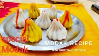 आसानी से स्टीम मोदक बनाने की विधि - steam ukadiche modak ki recipe