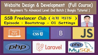 # 2nd Batch  | Bootstrap Settings Part-1  | Website Development  | Full Course | Bangla Tutorial