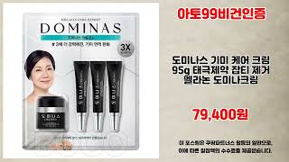 아토99비건인증 추천