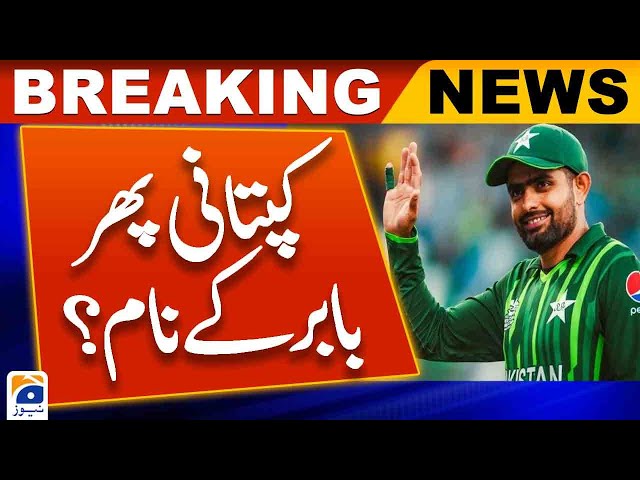 Babar Azam likely to be named captain once again - Geo News class=