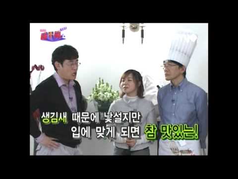 이파니-곤충초밥