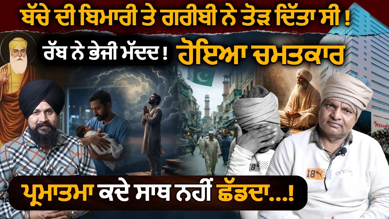 ਸਿੱਖ ਕੁੰਡਲੀਨੀ ਵੱਲ ਧਿਆਨ ਕਿਉਂ ਨਹੀਂ ਦਿੰਦੇ ? Kashmir Singh | Adab Mann | 1 Tv Channel