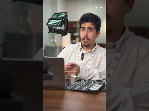 سيتي كلر اليوم الوطني