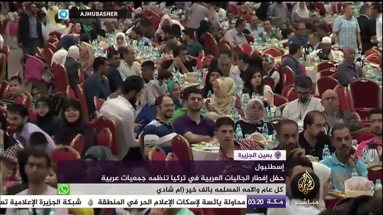 إفطار جماعي للجاليات العربية في اسطنبول بتركيا