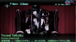 LMN J Music Top 30 Countdown 10.13.2011