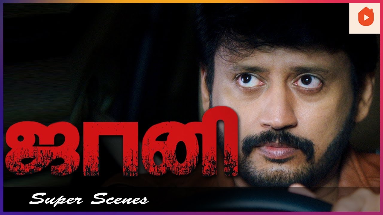 இது தான் கடைசி Chance | Johnny Full Movie | Prashanth | Sanchita Shetty | Prabhu