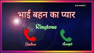 new ringtones bhai bahn ka peyar Ringtone 2022