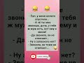 🤣Запасной тоже не отвечает