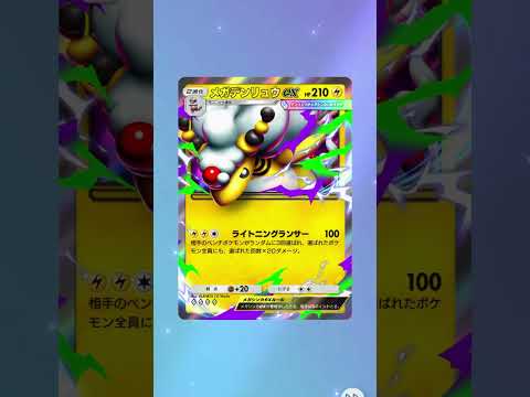 10月20日朝の2連開封チャレンジ #ポケモンカード #ポケカ #ポケモン #ポケポケ開封チャレンジ #pokemon #ポケポケ #pokemoncards #ポケカ開封 #毎日ポケカ開封