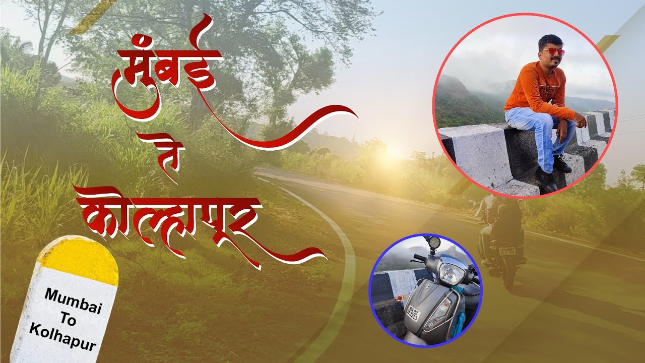 Mumbai To Kolhapur Bike Ride on Access 125 | Travel Moto Vlog | Village Diaries | Safar SaLa