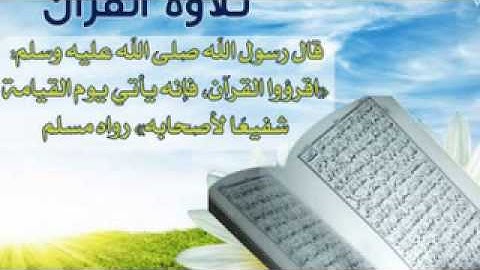 من روائع التلاوات | أوائل سورة الدخان | قتيبة الزويد