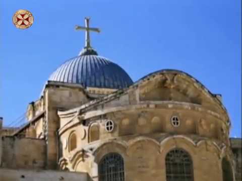 წმინდა მიწა