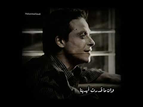 عامر منيب أيامنا بتودينا تبعدنا و تجمعنا
