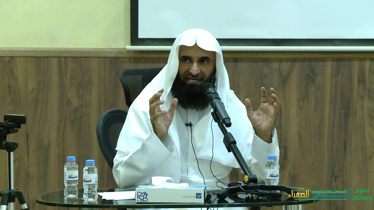 الدورة العلمية الصيفية20 - مقدمات في علم فقه اللغة - د. محمد الحمد