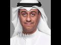 Ahmed Alkharji, AHLI UNITED BANK