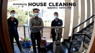Deap Cleaning Services in Bangalore by DNRS Team Review Best Home Cleaning Services In Bangalore