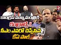 KA Paul Hails Revanth Reddy
