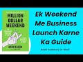 Million Dollar Weekend by Noah Kagan | Book Summary in Hindi