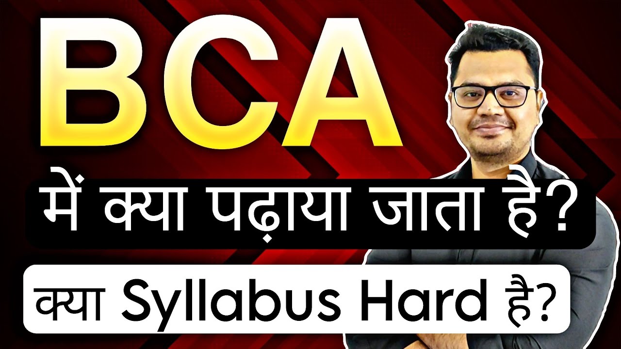 BCA Subjects Explain in Hindi | BCA Complete Syllabus in Hindi | By ...