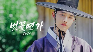 Download Lagu 도경수 (D.O.) \ MP3