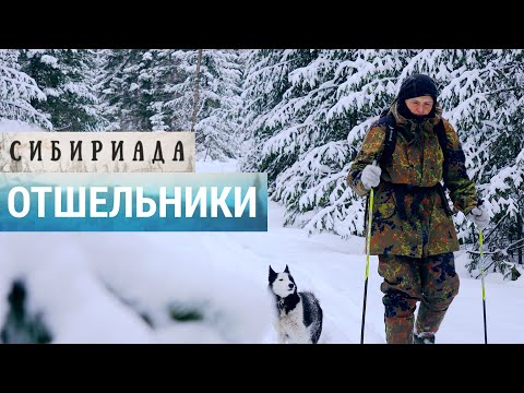 Видео: В гору - настоящее слово?