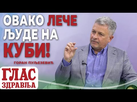 Video: Kako regulatorna tijela obavljaju kvazi zakonodavne kvazi sudske uloge?