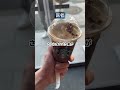 新作フラペチーノを脂肪吸引ドクターが解説