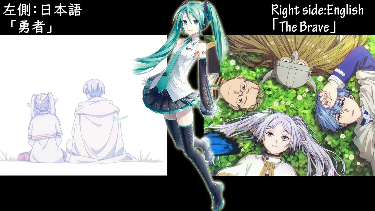 【Miku】勇者 - The Brave 【VOCALOID cover】