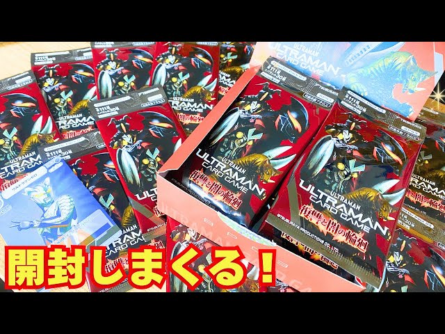 I opened the Ultraman card game filled with Belial! [Reincarnation