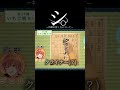 シ。-将棋の指し方について- #ジェルくん#おもしろ#ネタ #ジェルくん切り抜き