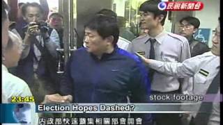 MOI says convicted KMT legislator not eligible to run for office