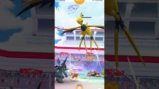 Pokémon GO: Mega Skarmory Super Mega Raid/Le raid Mega Super de Mega Skarmory